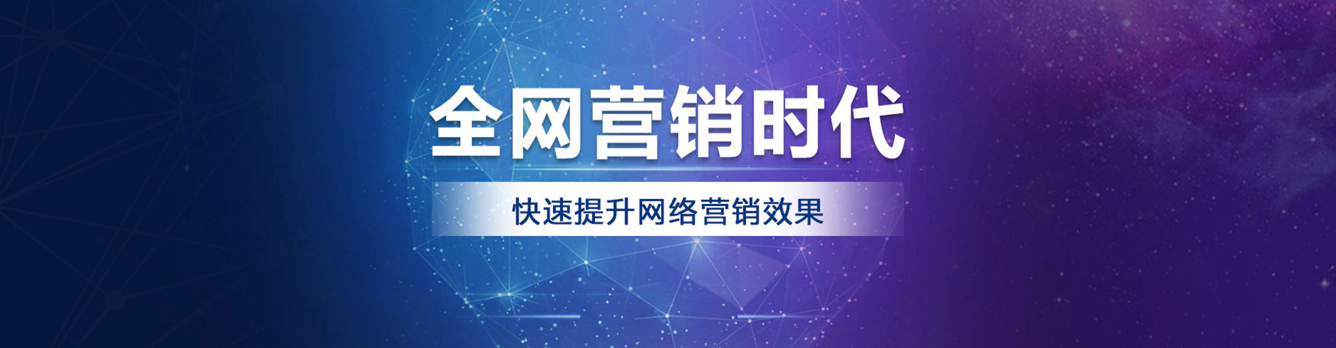 涧西百度推广平台