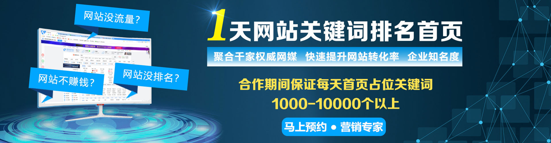 涧西百度推广价格