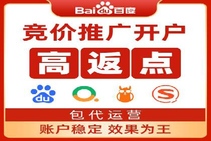 信息流托管服务在医疗行业的应用案例